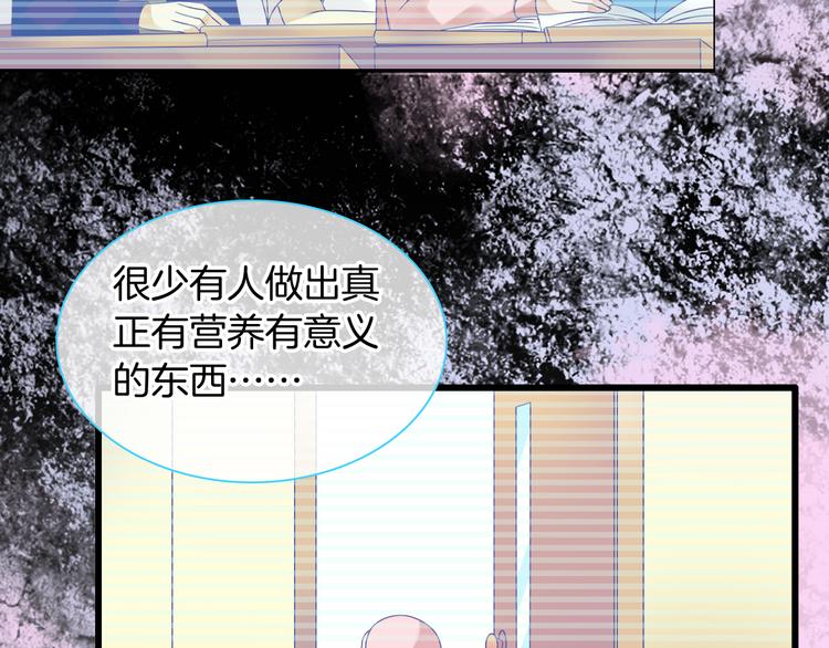 第144话 被老公夸奖……23