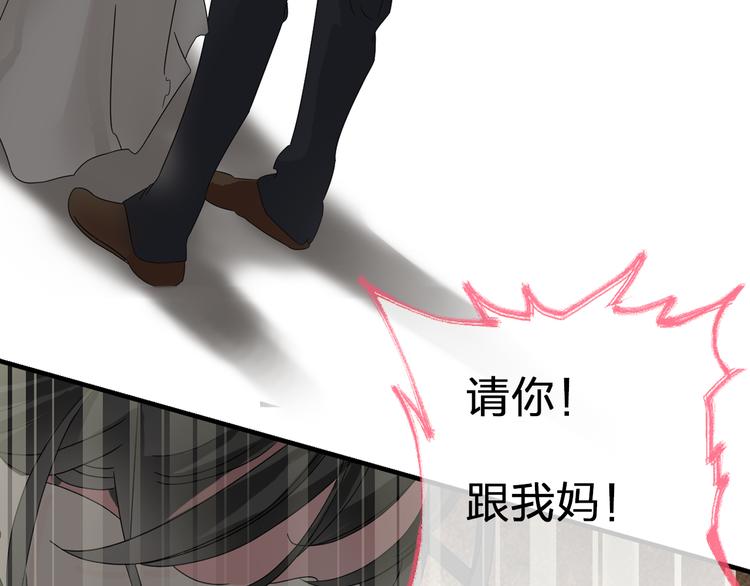 第108话 刻意的“意外”36