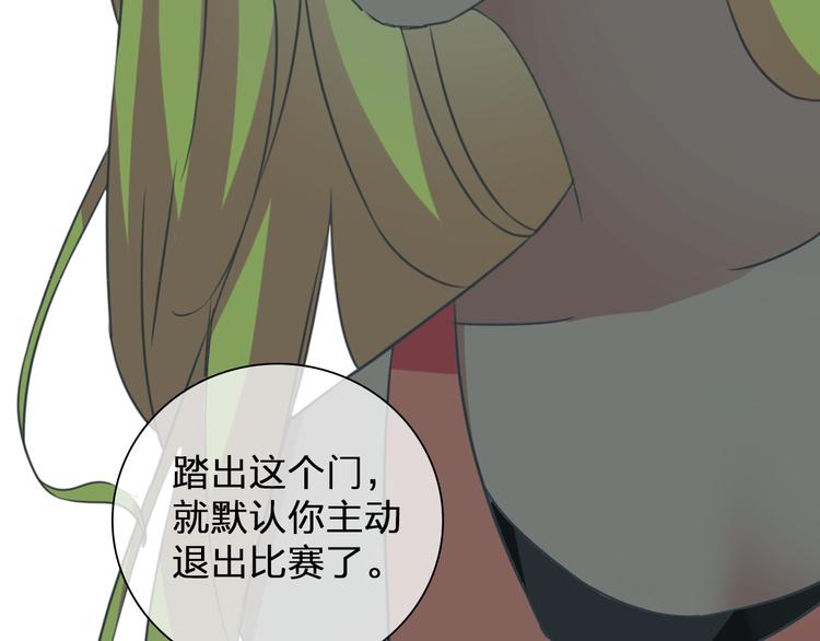 第130话 守护光芒的你119
