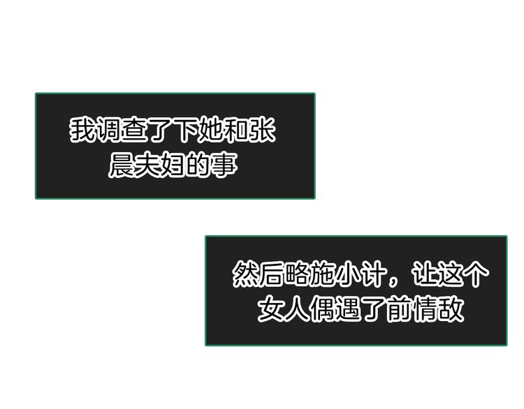 番外2 :欲望的尽头89