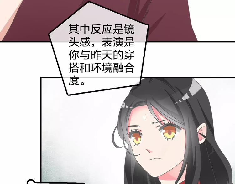 第97话 你看到了吗？18