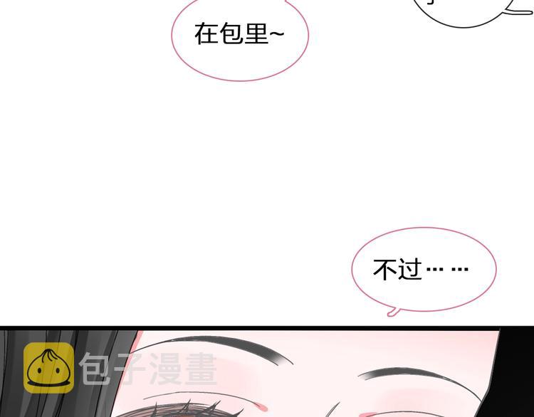 第176话 我拥有的世界11