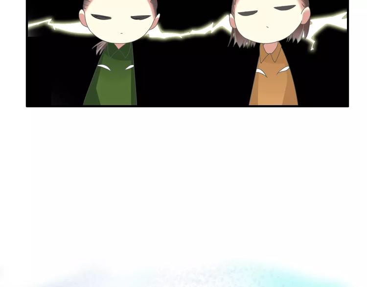 第94话 不能输66