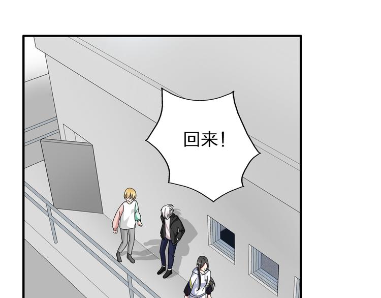 第86话 化险为夷31