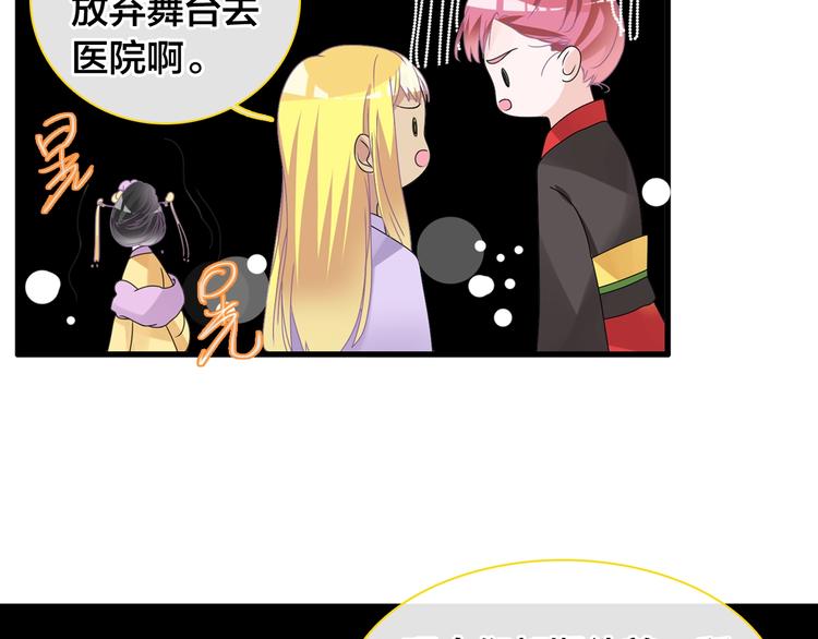 第164话 我还能撑下去吗？73