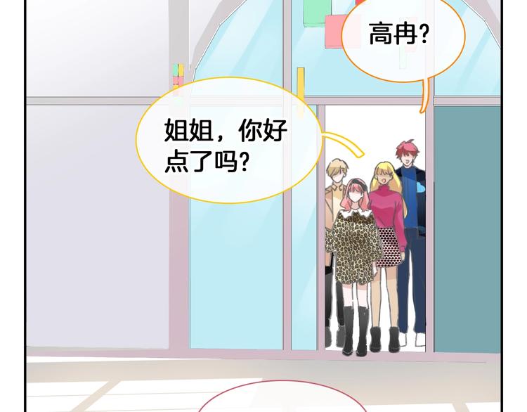 第204话 我好像立了flag6