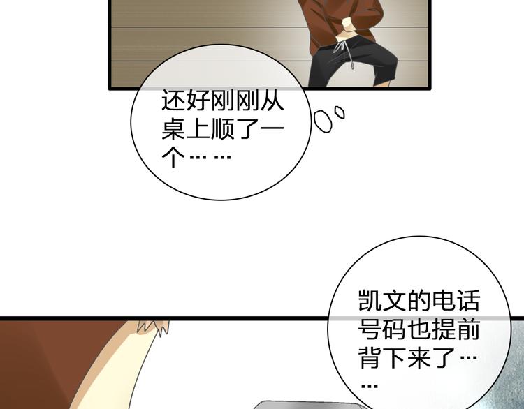 第121话 现场直播！9
