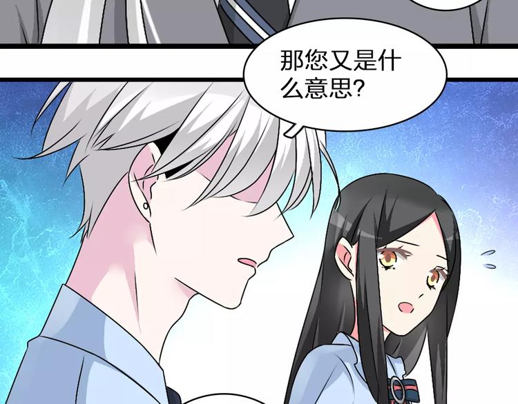 第80话 不被祝福13