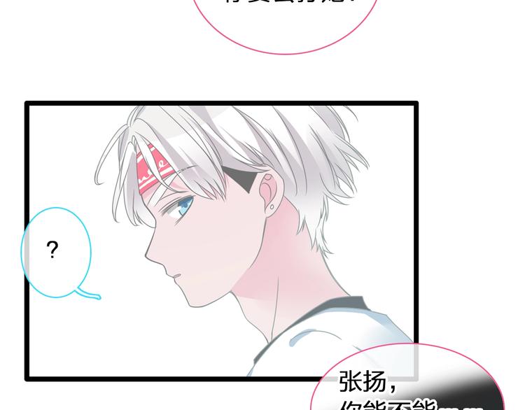第155话 反抗86