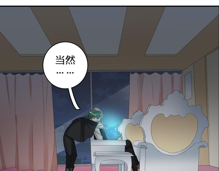 第54话 关系复杂63