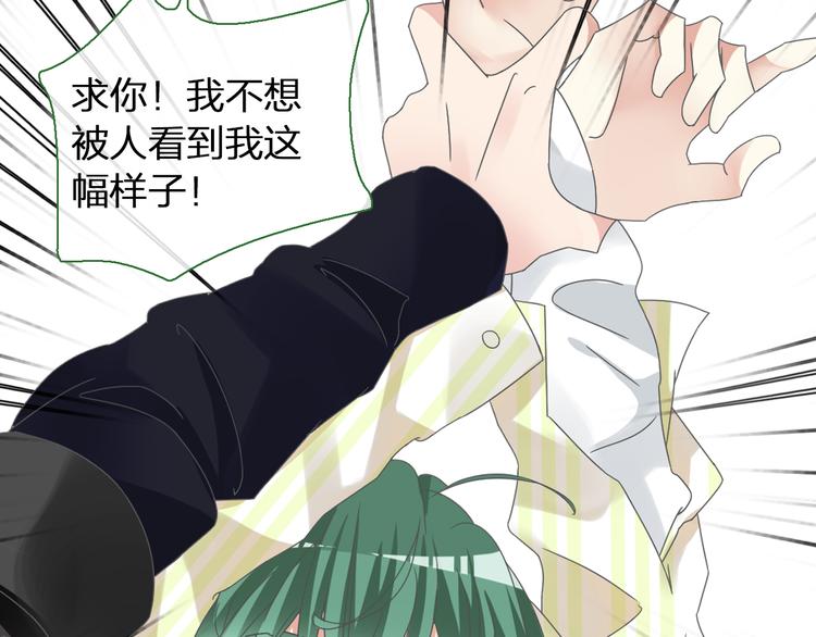 第139话 说你关心我很难吗？66