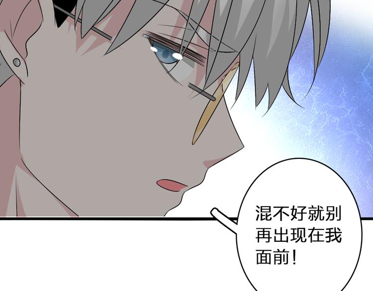 第59话 美好的告别式68