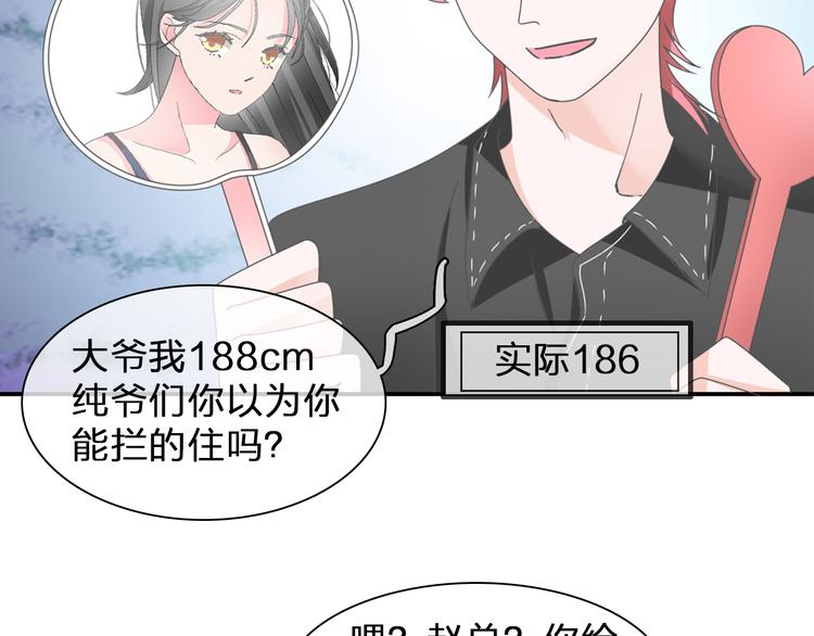 第102话 决心98