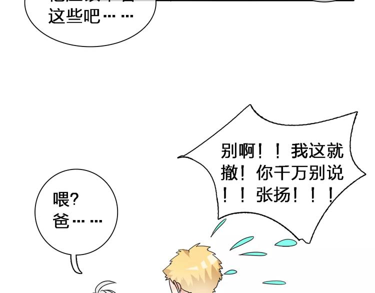 第87话 惊艳全场124