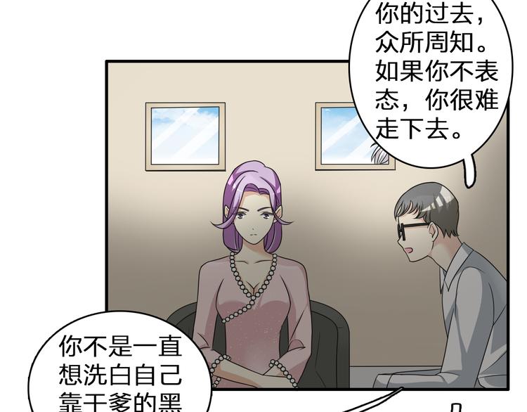 第86话 化险为夷8