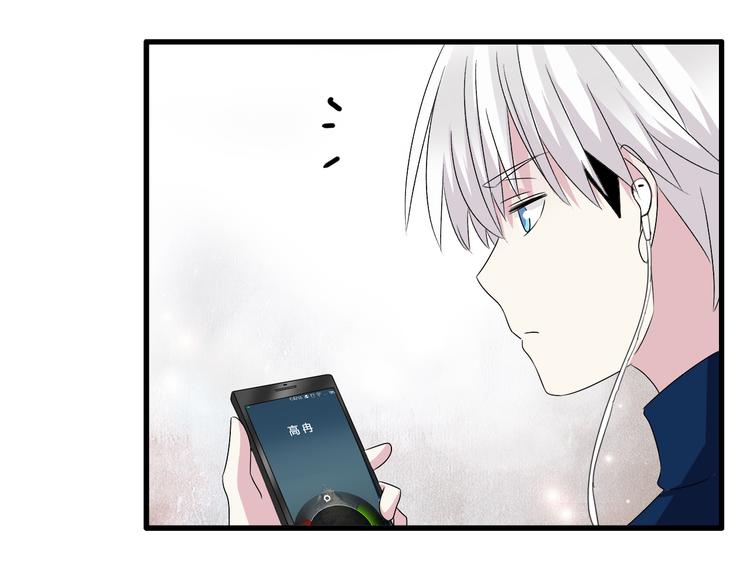 第50话 男神吻了别人23