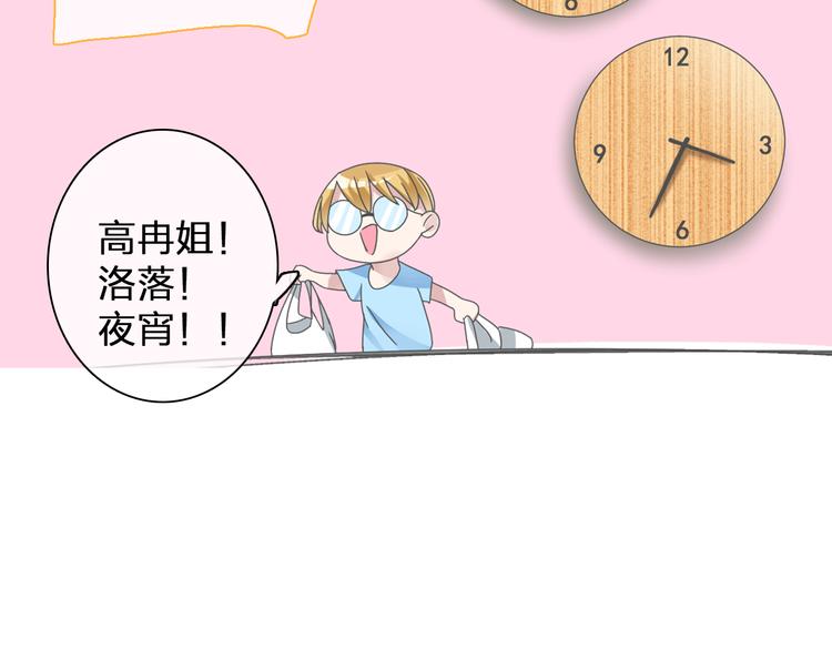 第102话 决心90
