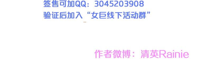 第178话 暖男式告白93