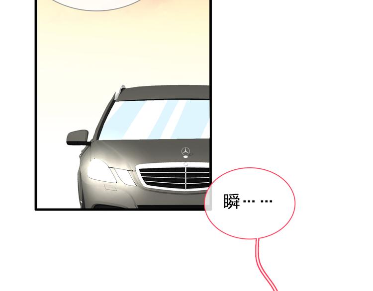 第124话 捧杀之后83