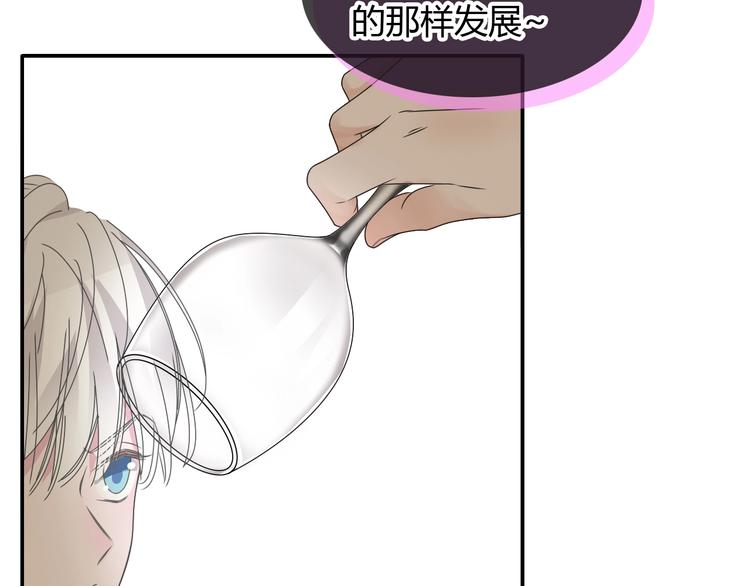 第189话 暗算44