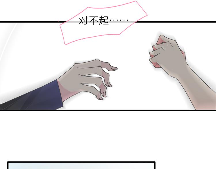 第126话 堵在心里！65