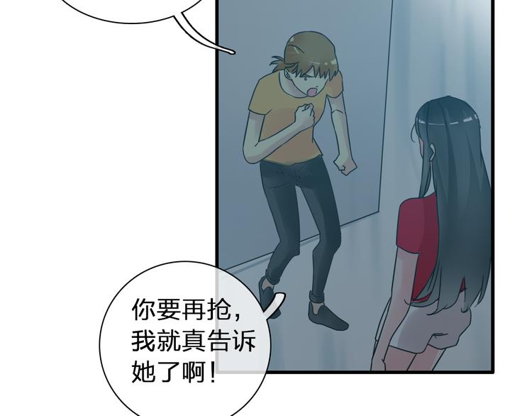 第131话 退赛？！85