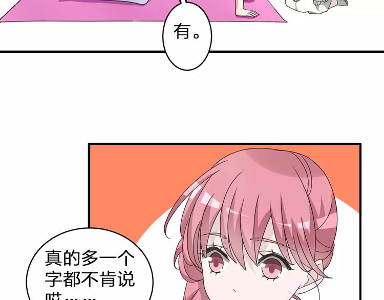 第84话 决心16