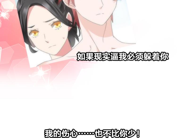 第59话 美好的告别式78