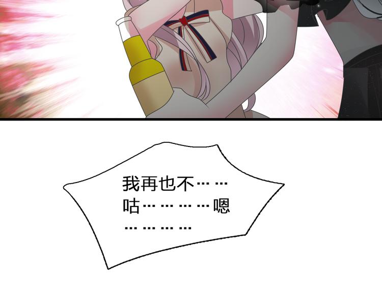第119话 没有底线的你18