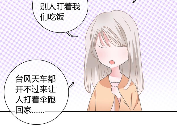 第188话 痛苦回忆开启75