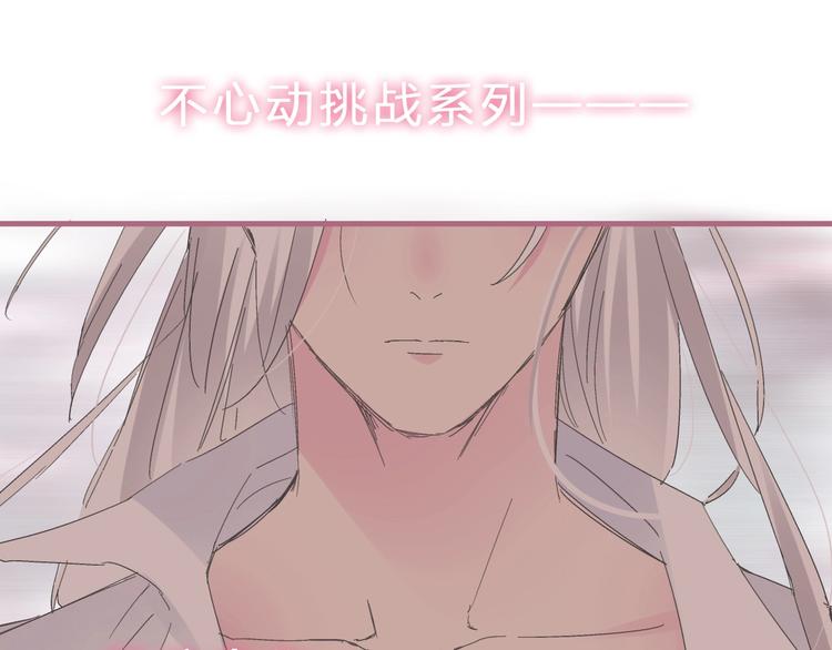第208话 陪伴的价值104
