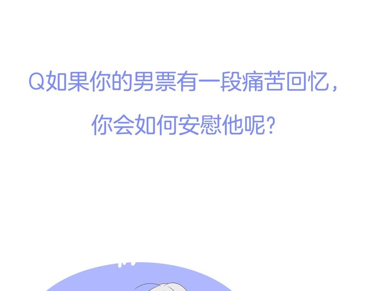 第193话 坦白过后116