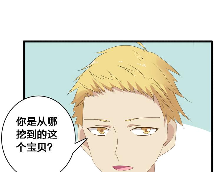 第26话 傻瓜，不要再为我受伤了77