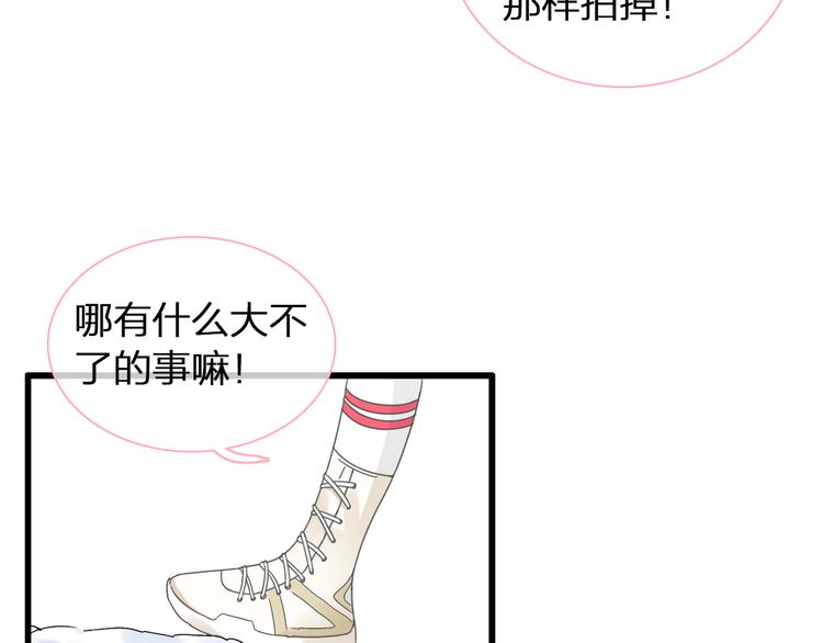第141话 再次告白55