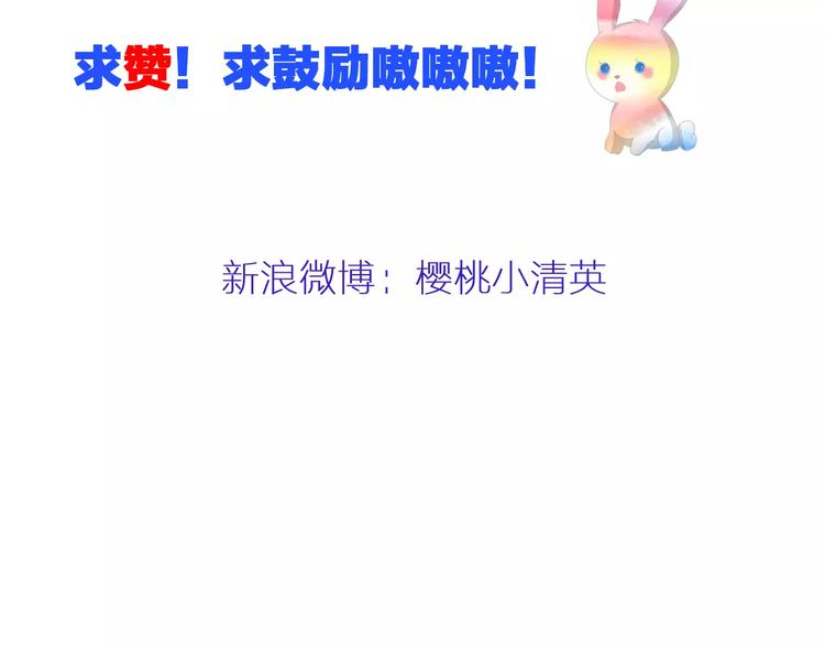 第89话 你来接我了88