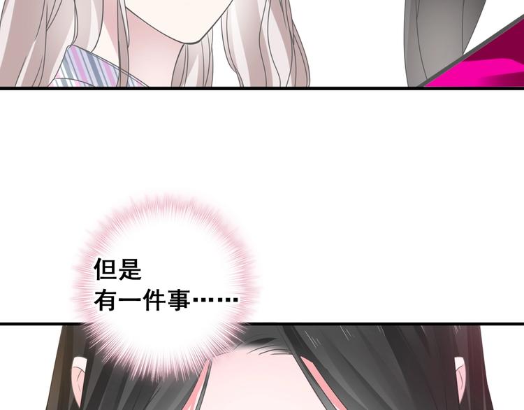 第195话 夫人的养成57