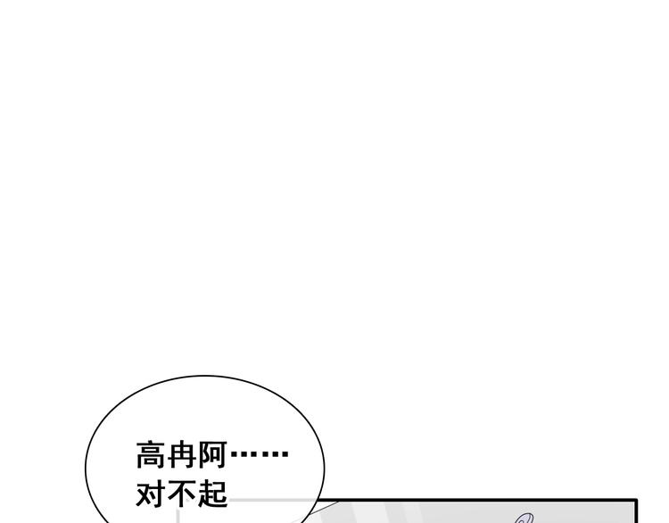第195话 夫人的养成45