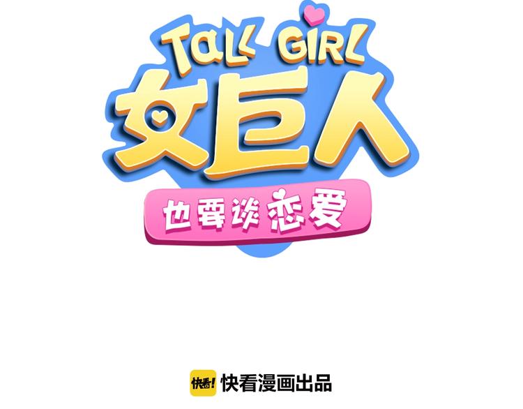 第180话 离婚？3