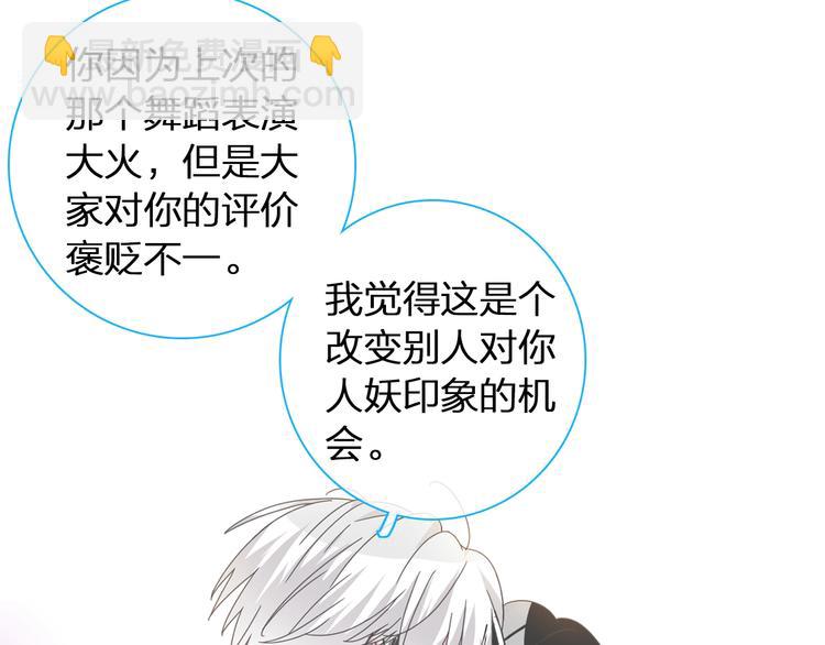 第152话 衣锦还乡？！5