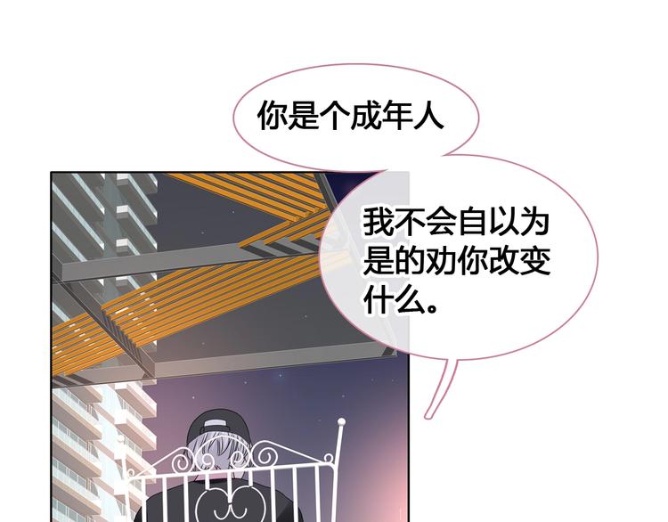第193话 坦白过后63