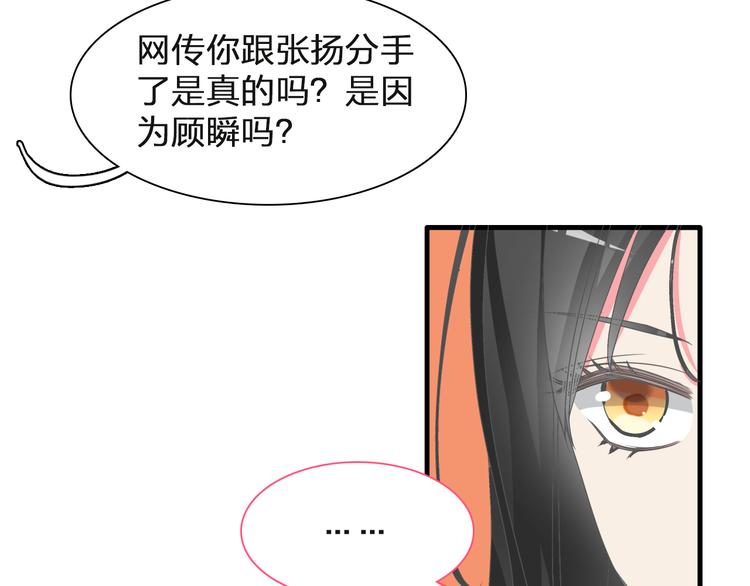 第125话 他来了？！71