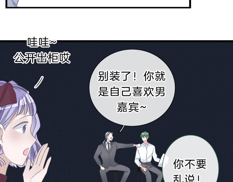 番外2 :欲望的尽头35