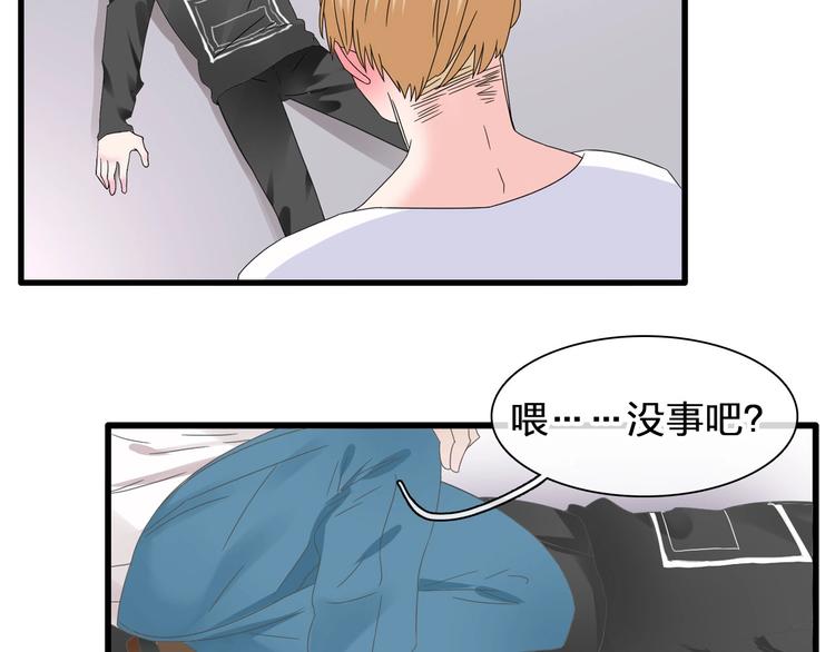 第186话 失控？23