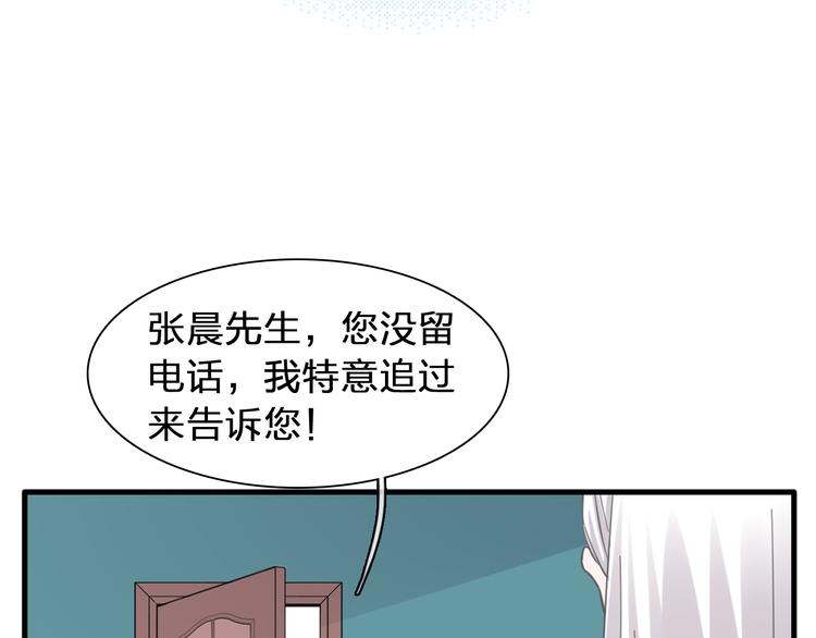 第208话 陪伴的价值88