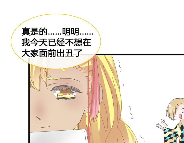 第172话 新的担忧34
