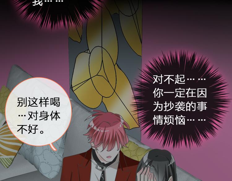 第118话 你要我相信你！？39