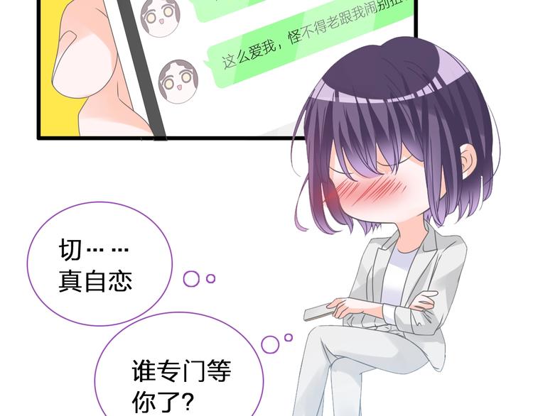 第174话 直男审美16