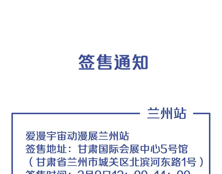 第183话 不愿说的过去128