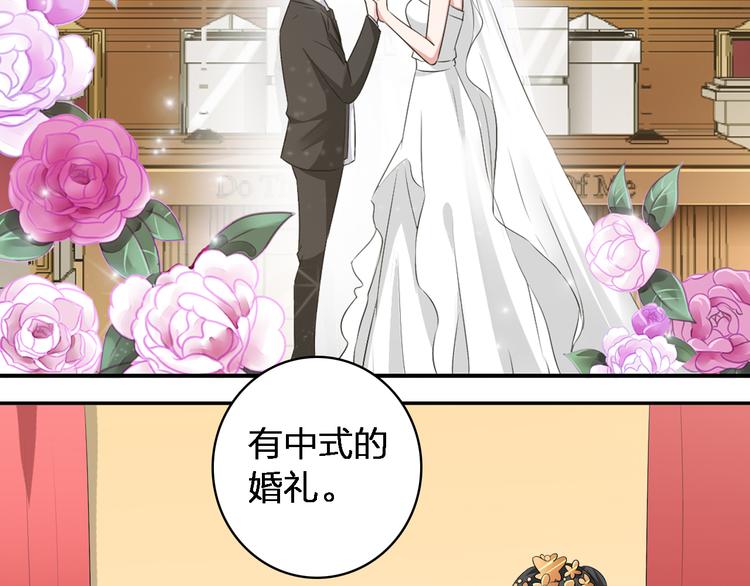 第45话 摊牌52