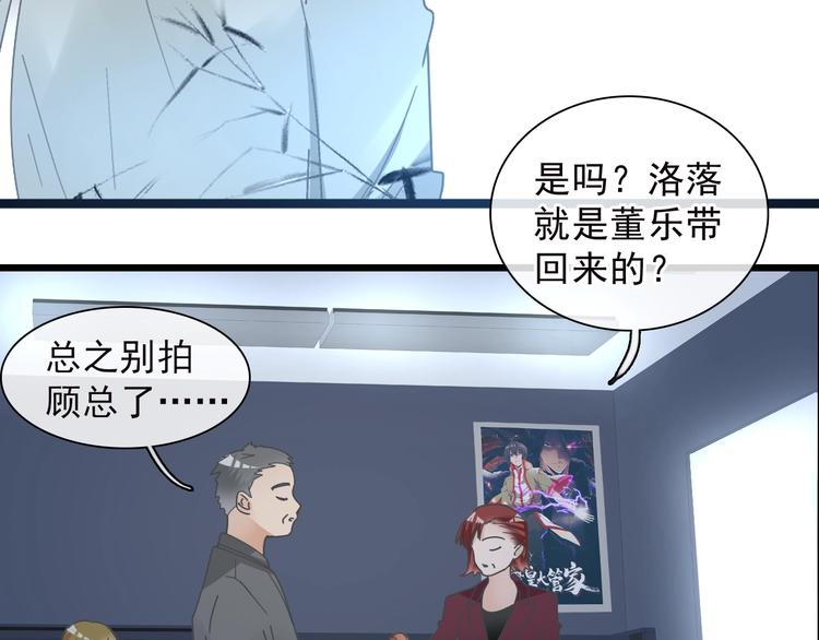 第158话 陷阱67